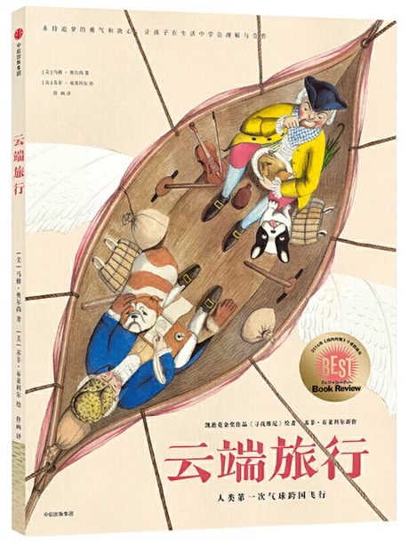 刻苦训练篮球时如何避免受伤的建议_1