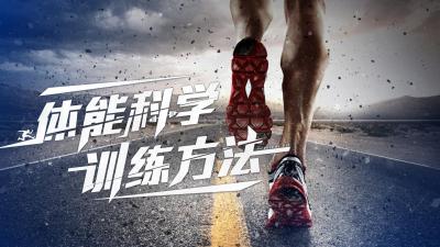 如何通过数据分析优化篮板训练效果?_0