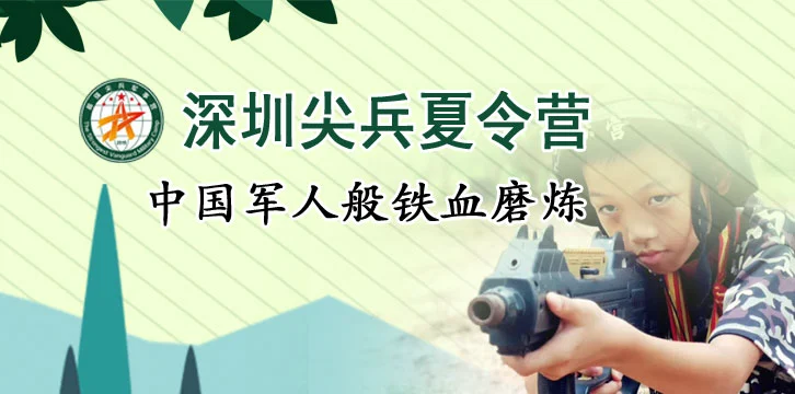 篮球训练营中试训的表现评估方法_2