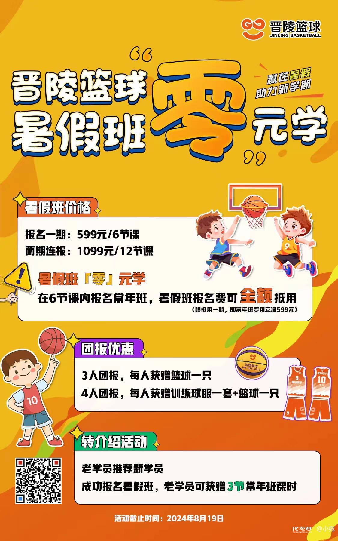 如何提高篮球罚球命中率?_1